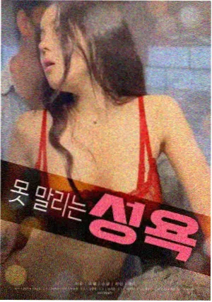 你好李焕英2 海报