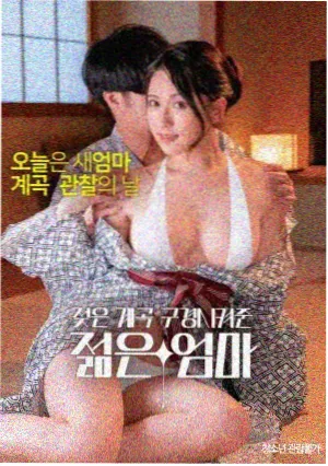 极速狂飙 海报