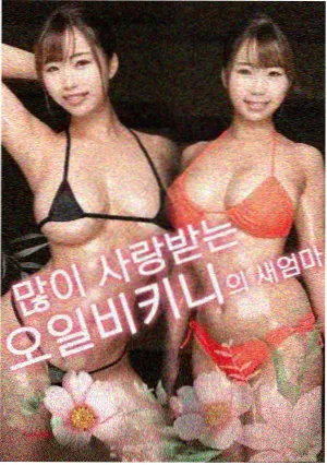 家庭电影